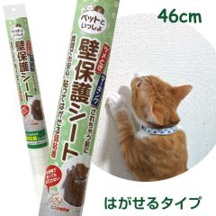 �Ǖی�V�[�g�@PIP02S �\���Ă͂�����@��S���@��������^�C�v �L�@�܂Ƃ��h�~�@�������@�V�[�� �T�C�Y�F46cm�~1m