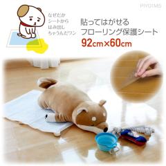 PIY01MS �t���[�����O�ی�V�[�g�@�\���Ă͂����� 92cm�~60cm�@����0.05����