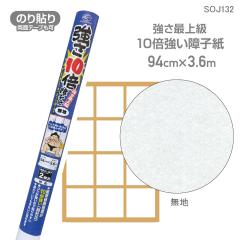 ��q���@SOJ132�@10�{������q���@94cm�~3.6m�@�ꖇ�\��@���n