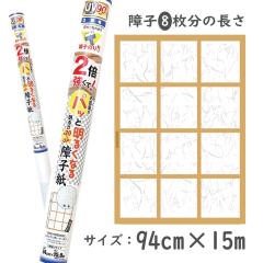 ��q�� SOJ914 �����p15m�p�b�Ɩ��邭�Ȃ��q�� 94cm�~15m ��q8���� �_��