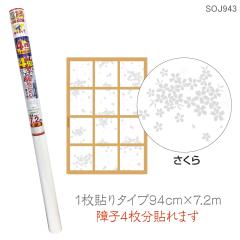 ��q���@SOJ943�@�S�{�j������q���E�ꖇ�\��@������y4���\��z