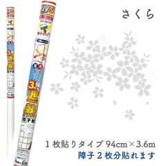 ��q���@SOJ940�@�ՔM��q���@3�{�����@������ ��q2�����@94cm�~3.6m