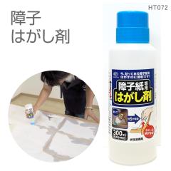 �@HT072  ��q��p�͂����� 