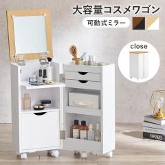フクダクラフト ドレッサーセット DR-5070HC 色：DBR（沖縄