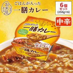 �������܈� ��V�J���[ ���͂���� 250g�~6�� ���g���g�J���[ ���H ��l�O �퉷�ۑ��� �①���� �ȒP���� ���Z