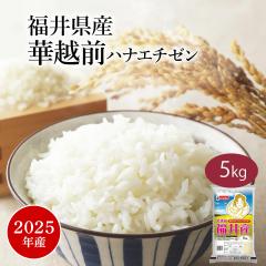 �������܈� �ߘa7�N�Y ���䌧�Y �؉z�O 5kg ���� �������� ���Y�� ����