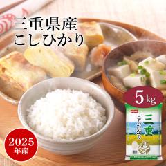 �������܈� �ߘa7�N�Y �O�d�� �R�V�q�J�� 5kg ���� �������� ���Y�� ����