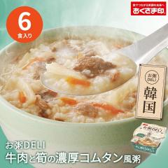 ���Y ���g���g������ ������⡂̔Z���R���^������ 240g�~6�H�Z�b�g �퉷�ۑ� ���Y�� �������܈� ����DELI