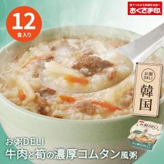 ���Y ���g���g������ ������⡂̔Z���R���^������ 240g�~12�H�Z�b�g �퉷�ۑ� ���Y�� �������܈� ����DELI