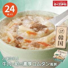 ���Y ���g���g������ ������⡂̔Z���R���^������ 240g�~24�H�Z�b�g �퉷�ۑ� ���Y�� �������܈� ����DELI