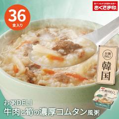 ���Y ���g���g������ ������⡂̔Z���R���^������ 240g�~36�H�Z�b�g �퉷�ۑ� ���Y�� �������܈� ����DELI