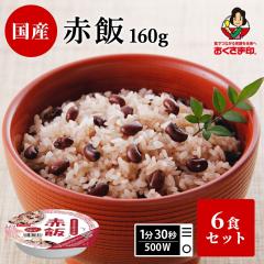 �������܈� �Ԕ� �p�b�N���� 160g�~6�H ���Y ���g���g �퉷�ۑ� ���Y�� ��������