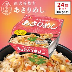 �������܈� ���Ί����� ������߂� 180g�~24�� �ӂ����獁�΂��� �������݂��͂�