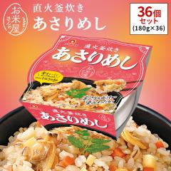 �������܈� ���Ί����� ������߂� 180g�~36�� �ӂ����獁�΂��� �������݂��͂�