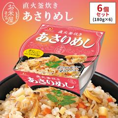 �������܈� ���Ί����� ������߂� 180g�~6�� �ӂ����獁�΂��� �������݂��͂�