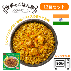 �p�b�N���� ���g���g �r�����j�� 150g�~12�� �������� �����Wde�r���[�� ���E�̂��͂� �������܈� �C���X�^���g �����W�Ή� �K��H��
