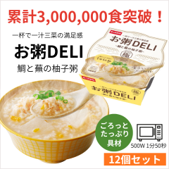 �������܈� ����DELI ��ƕ��̗M�q�� 12�H�Z�b�g ���Y ���g���g �퉷�ۑ� ���Y��