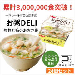 �������܈� ����DELI �L����⡂̂������� 24�H�Z�b�g ���Y ���g���g �퉷�ۑ� ���Y��