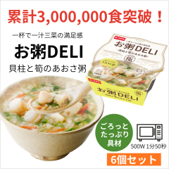 �������܈� ����DELI �L����⡂̂������� 6�H�Z�b�g ���Y ���g���g �퉷�ۑ� ���Y��
