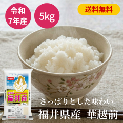 �ߘa7�N�Y ���䌧�Y �؉z�O 5kg ���� �������� ���Y�� ���� �������܈�