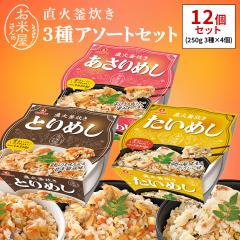 �������܈� ���Ί����� �����߂� ������߂� �Ƃ�߂� �H�ה�׃Z�b�g 180g�~12�� �ӂ����獁�΂����������݂��͂�