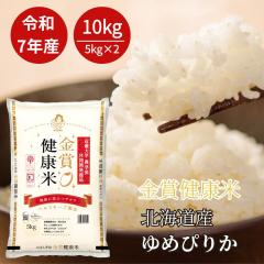 �ߘa7�N�Y �k�C���Y ��߂҂肩 10kg �ߋE��w�_�w�����������J�� ���܌��N�� ���� �������� ���Y�� ���� �������܈�