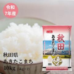 �y�^�C���Z�[�� 9,880�~��7,880�~�z�ߘa7�N�Y �H�c���Y ���������܂� 10kg ���� �������� ���Y�� ���� �������܈�