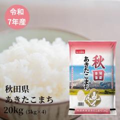 �y�^�C���Z�[�� 19,360�~��15,360�~�z�ߘa7�N�Y �H�c���Y ���������܂� 20kg ���� �������� ���Y�� ���� �������܈�