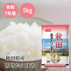 �y��̓��Z�[�� 5,180�~��4,180�~�z�ߘa7�N�Y �H�c���Y ���������܂� 5kg ���� �������� ���Y�� ���� �������܈�