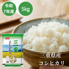 �ߘa7�N�Y �O�d�� �R�V�q�J�� 5kg ���� �������� ���Y�� ���� �������܈�
