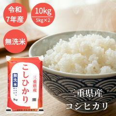 �ߘa7�N�Y �O�d���Y �R�V�q�J�� 10kg ������ �������� ���Y�� ���� �������܈�