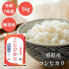�ߘa7�N�Y �O�d���Y �R�V�q�J�� 5kg ������ �������� ���Y�� ���� �������܈�