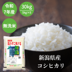 �ߘa7�N�Y �V�����Y �R�V�q�J�� 30kg ������ �������� ���Y�� ���� �������܈�