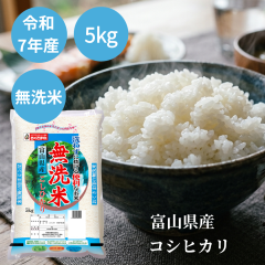 �������܈� �ߘa7�N�Y �x�R���Y �R�V�q�J�� 5kg ������ �������� ���Y�� ����