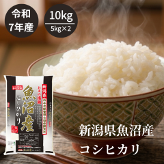 �ߘa7�N�Y �V���� �����Y �R�V�q�J�� 10kg ���� �������� ���Y�� ���� �������܈�