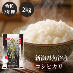 �ߘa7�N�Y �V���� �����Y �R�V�q�J�� 2kg ���� �������� ���Y�� ���� �������܈�