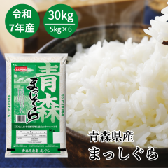 �y��̓��Z�[�� 27,240�~��21,240�~�z�ߘa7�N�Y �X���Y �܂������� 30kg ���� �������� ���Y�� ���� �������܈�