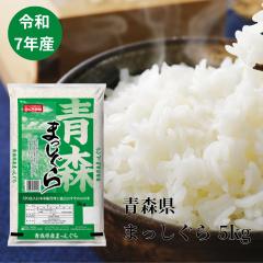 �y�^�C���Z�[�� 4,980�~��3,980�~�z�ߘa7�N�Y �X���Y �܂������� 5kg ���� �������� ���Y�� ���� �������܈�