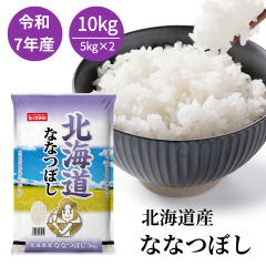 �ߘa7�N�Y �k�C���Y �ȂȂڂ� 10kg ���� �������� ���Y�� ���� �������܈� 