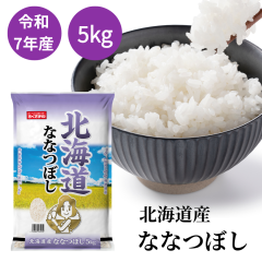 �ߘa7�N�Y �k�C���Y �ȂȂڂ� 5kg ���� �������� ���Y�� ���� �������܈� 