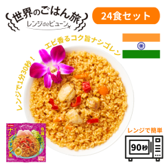 �p�b�N���� ���g���g �i�V�S������ 150g�~24�� �������� �����Wde�r���[�� ���E�̂��͂� �������܈� �C���X�^���g �����W�Ή� �K��H��