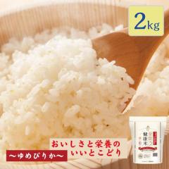 �������܈� �ߘa7�N�Y �k�C���Y ��߂҂肩 2kg �ߋE��w�_�w�����������J�� ���܌��N�� ���� �������� ���Y�� ����