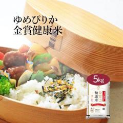 �������܈� �ߘa7�N�Y �k�C���Y ��߂҂肩 5kg �ߋE��w�_�w�����������J�� ���܌��N�� ���� �������� ���Y�� ����