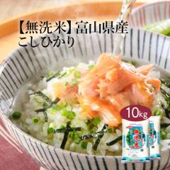 �������܈� �ߘa7�N�Y �x�R���Y �R�V�q�J�� 10kg ������ �������� ���Y�� ����
