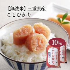 �������܈� �ߘa7�N�Y �O�d���Y �R�V�q�J�� 10kg ������ �������� ���Y�� ����