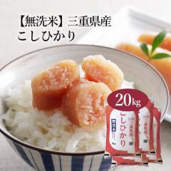 �������܈� �ߘa7�N�Y �O�d���Y �R�V�q�J�� 20kg ������ �������� ���Y�� ����