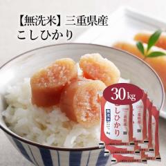 �������܈� �ߘa7�N�Y �O�d���Y �R�V�q�J�� 30kg ������ �������� ���Y�� ����