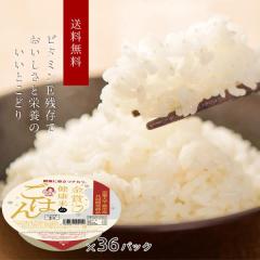�p�b�N���� ���܌��N�Ă̂��͂� 36�Z�b�g (180g�~3�~12�Z�b�g) ���g���g���� �����W�ŊȒP �퉷�ۑ� �������܈� ��������