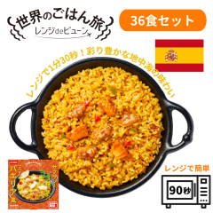 �p�b�N���� ���g���g �p�G���A�� 150g�~36�� �������� �����Wde�r���[�� ���E�̂��͂� �������܈� �C���X�^���g �����W�Ή� �K��H��