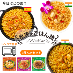 �p�b�N���� ���g���g 3��A�\�[�g 150g�~24�� �������� �i�V�S���� �p�G���A �r�����j �����Wde�r���[�� ���E�̂��͂� �������܈� ����